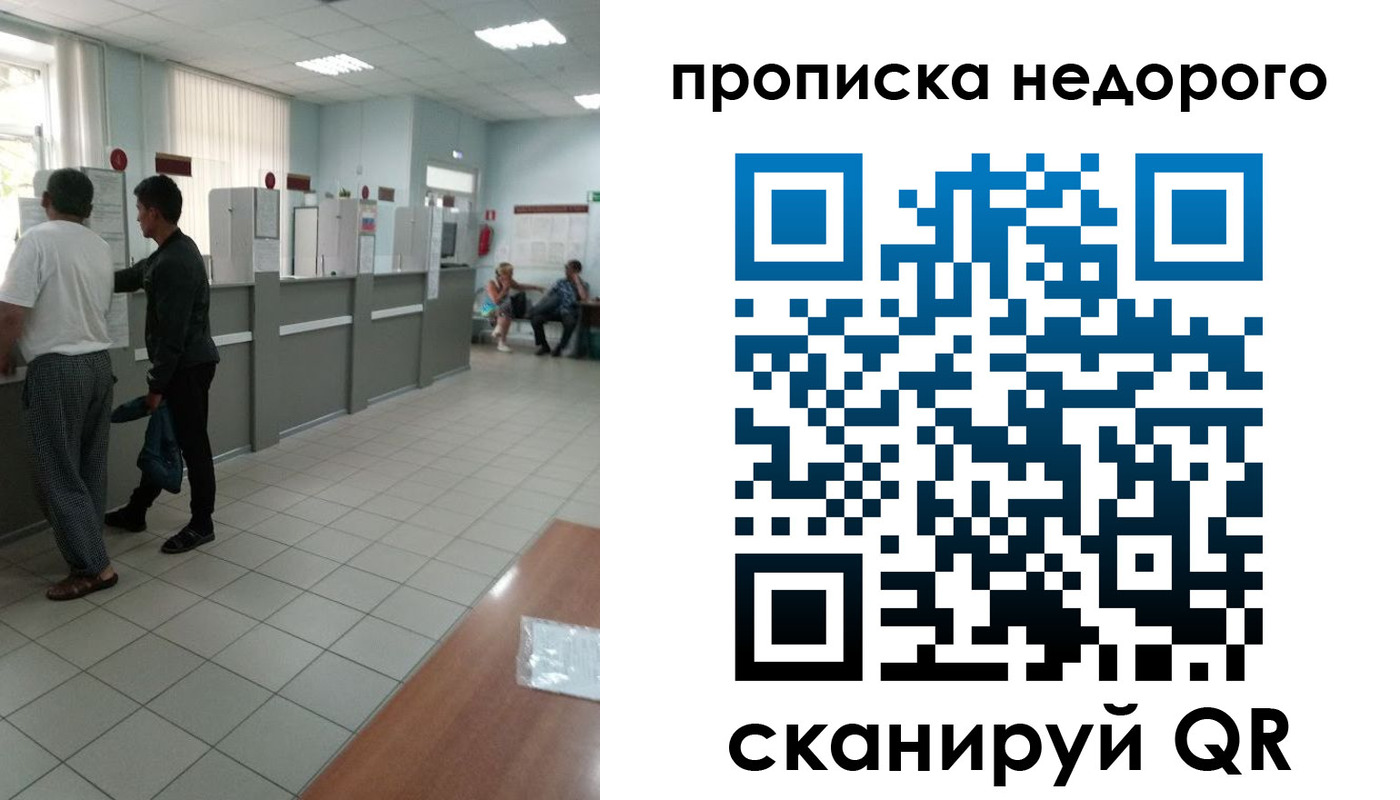 временная регистрация собственник в Навашино