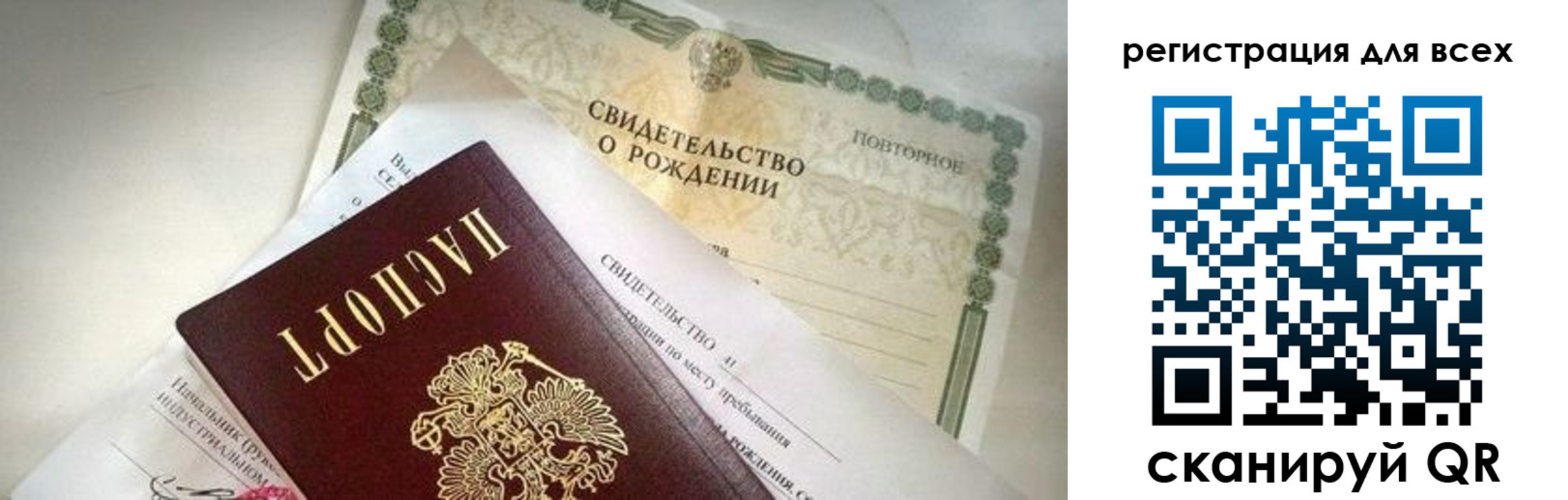 временная регистрация собственник в Навашино