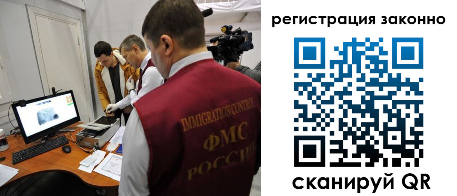 временная регистрация гарантия в Навашино