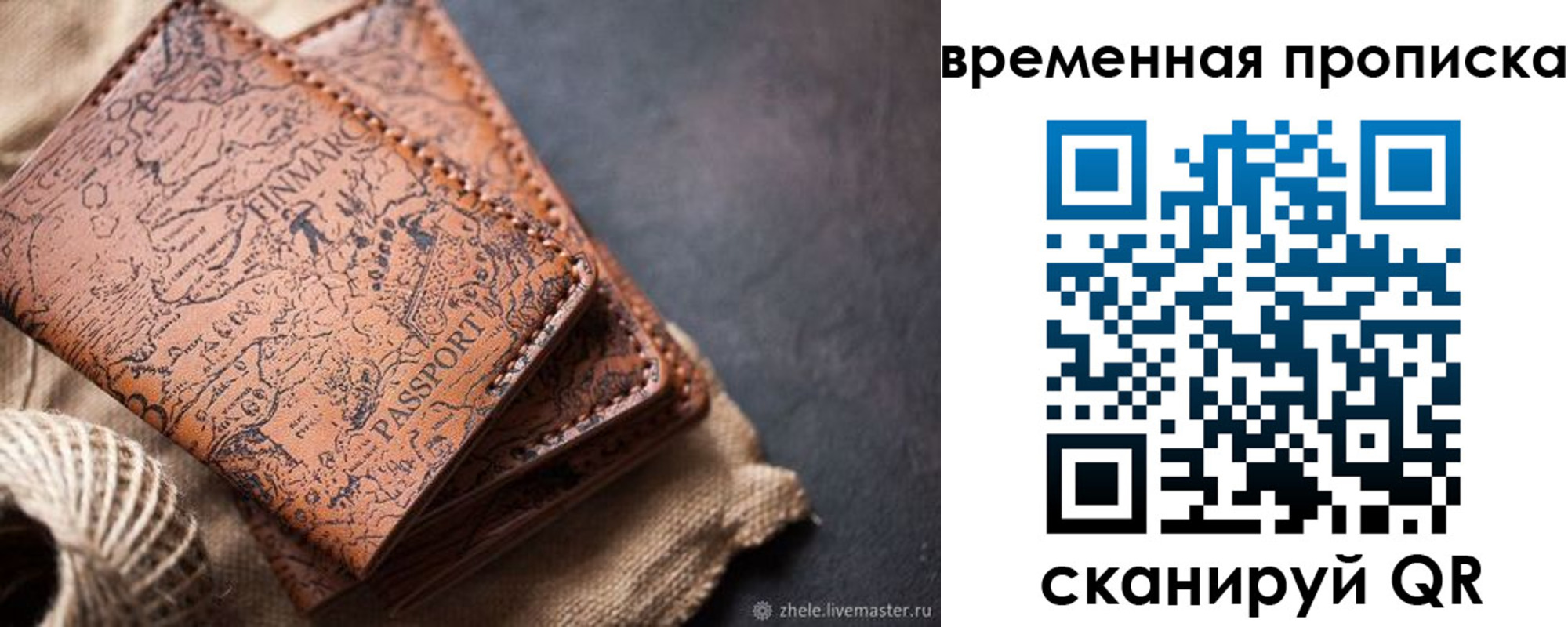 прописка иностранных граждан в Навашино