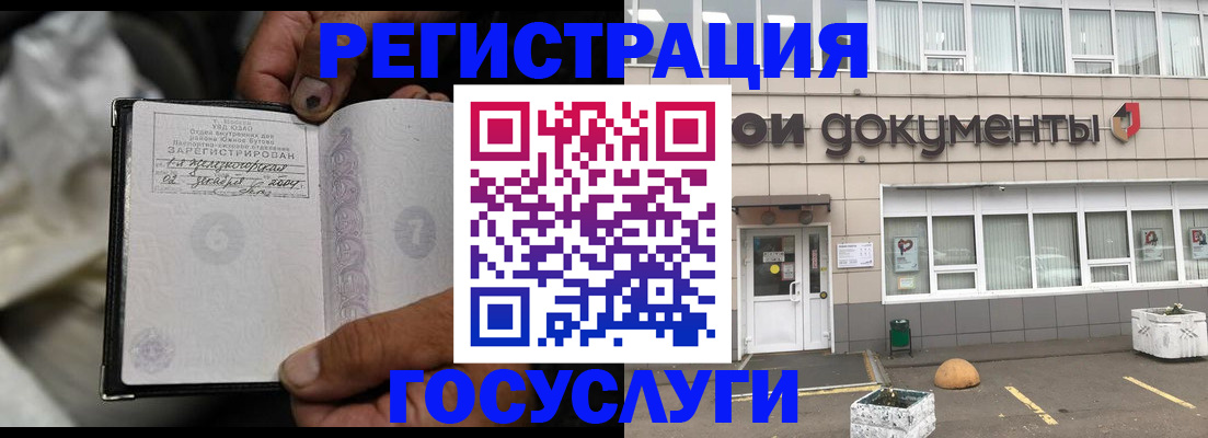 где прописаться в Навашино